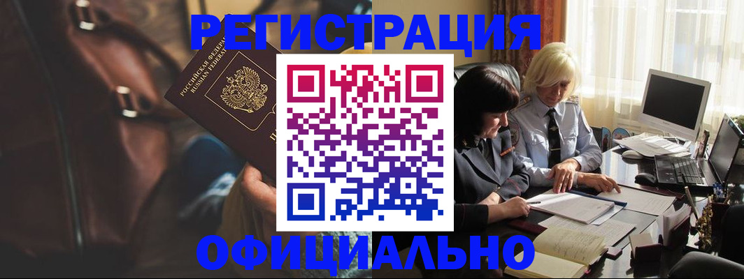 регистрация для школы в Шуе